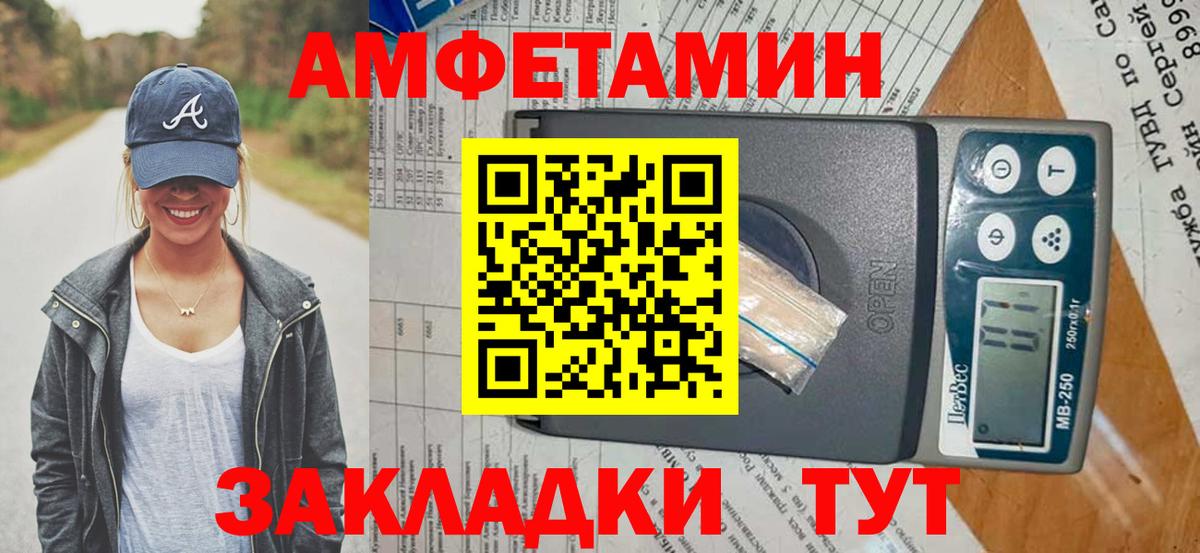 АМФ 98% Когалым
