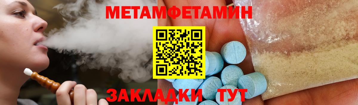 Amphetamine  Вход с VPN  Когалым  АМФЕТАМИН Premium 
