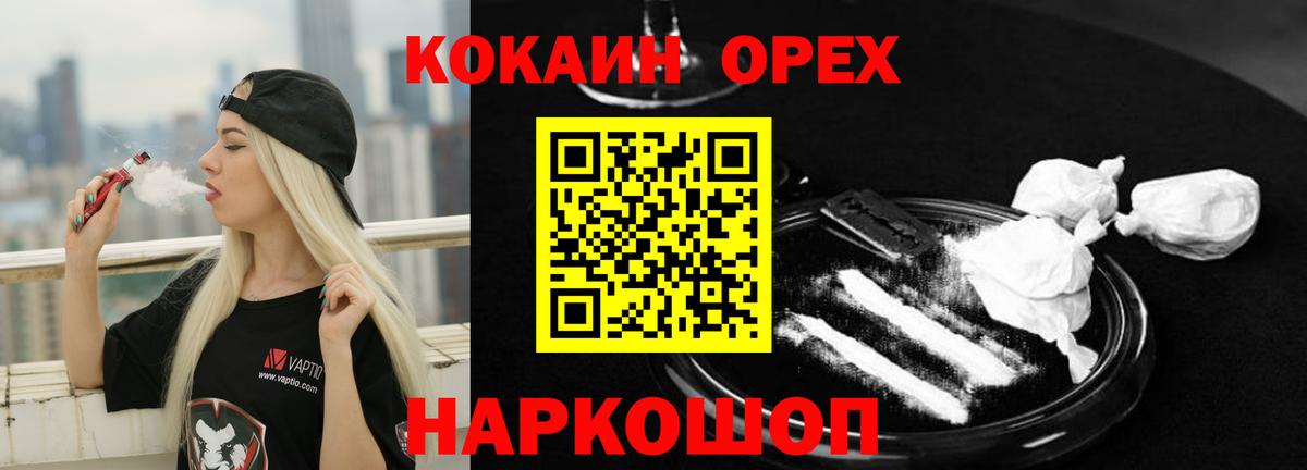 COCAIN Боливия Когалым