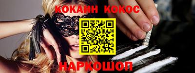 кокаин перу Баксан