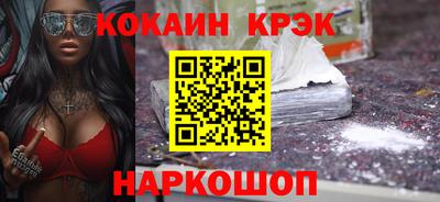 MESCALINE Ачхой-Мартан