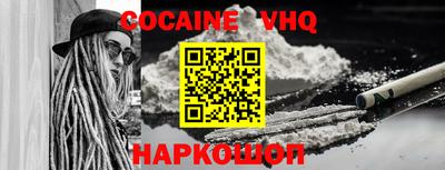 MESCALINE Ачхой-Мартан