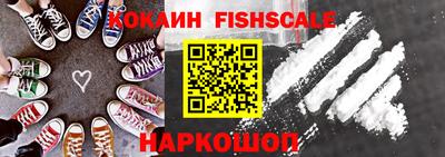 кокаин перу Баксан