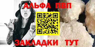 MESCALINE Ачхой-Мартан