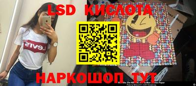 MESCALINE Ачхой-Мартан