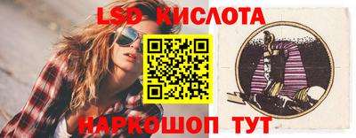 MESCALINE Ачхой-Мартан