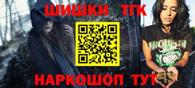 MESCALINE Ачхой-Мартан