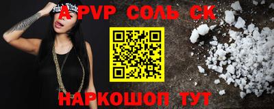 кокаин перу Баксан