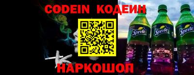 кокаин перу Баксан