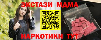 мдпв Аша
