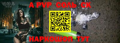 кокаин перу Баксан