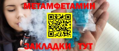 мдпв Аша