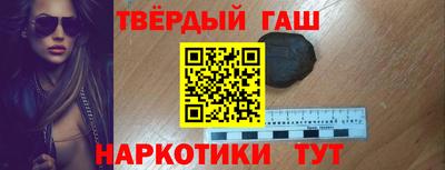 MESCALINE Ачхой-Мартан