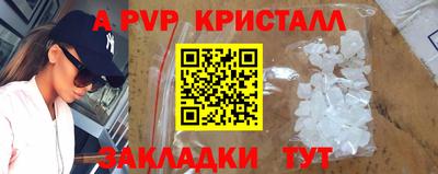 MESCALINE Ачхой-Мартан