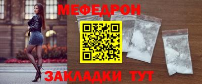 MESCALINE Ачхой-Мартан
