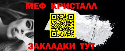 MESCALINE Ачхой-Мартан