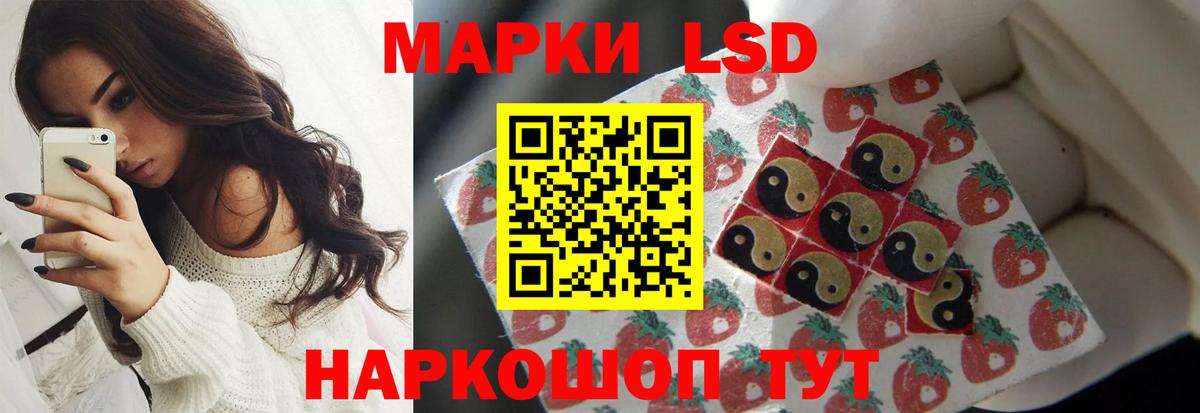 Когалым  LSD-25 экстази кислота  ЛСД экстази ecstasy  Вход с VPN 