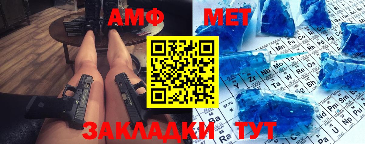 Метамфетамин витя  Вход с VPN  Когалым  Метамфетамин витя 