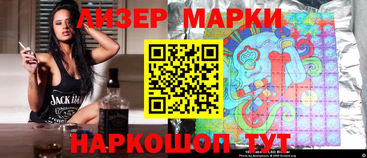 Когалым  Марки N-bome 1500мкг  Марки N-bome 1500мкг  Вход с VPN 