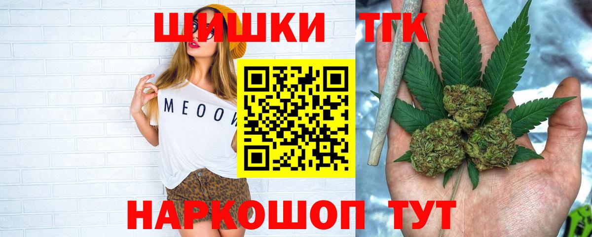 Канабис семена Когалым