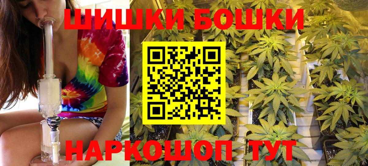 Конопля Amnesia  Вход с VPN  Бошки Шишки THC 21%  Бошки марихуана план  Когалым  Бошки марихуана White Widow 